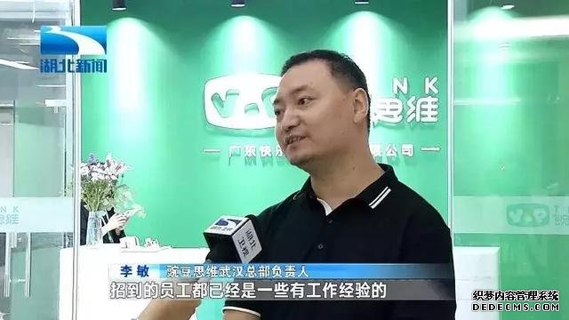 互联网教育的“硅谷”正在武汉悄然崛起