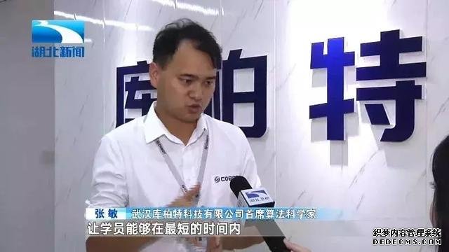 互联网教育的“硅谷”正在武汉悄然崛起