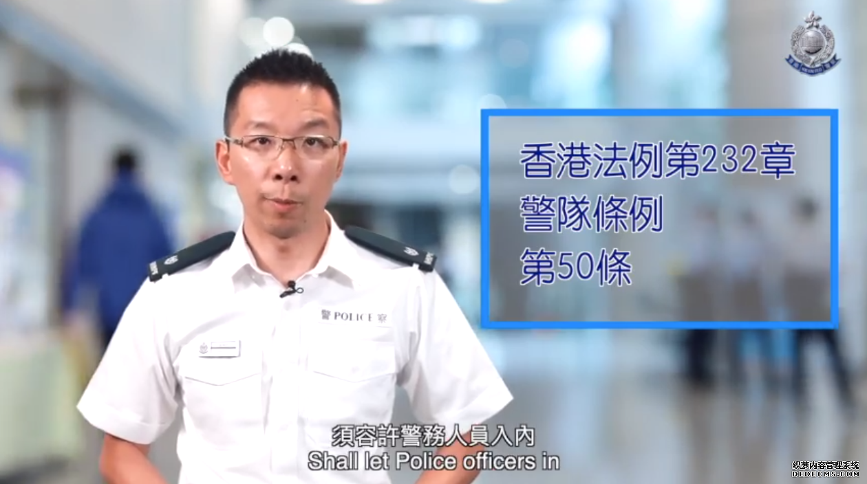 刚刚，香港警队回应出警受阻：警方有权进入这