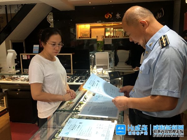 市市场监管局专项检查眼镜店计量器具