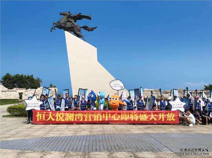 防城港恒大悦澜湾实景图