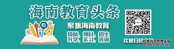 长彤学校负责人14日下午5时做客南海网《校长在