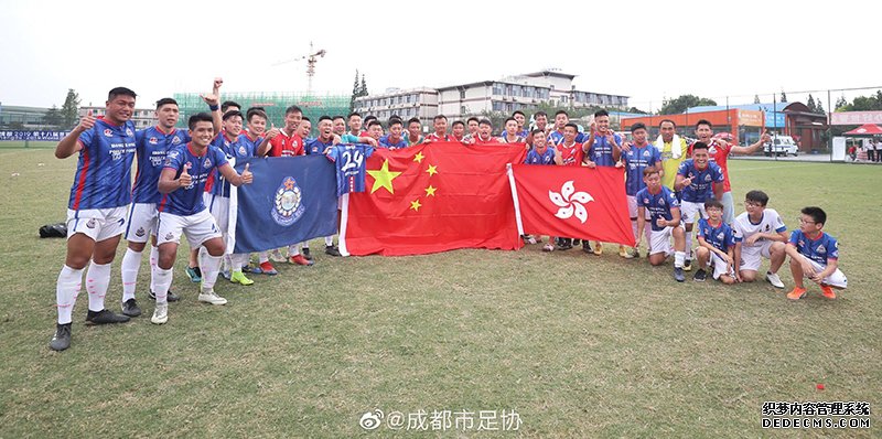 祝贺阿sir！香港警队世警会男足夺冠 赛后举起五星红旗！