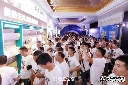 鼎故革新 攀峰不止——美的空调黑科技无风感新品上市 抢先布局2020年空调市场