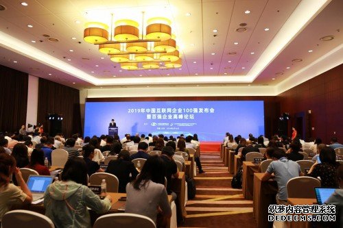 华云数据蝉联2019年中国互联网企业100强 排名上升