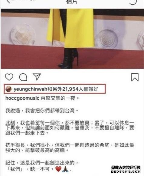 杨千嬅声明怎么回事？杨千嬅声明全文说了什么 杨千嬅为何发声明（2）