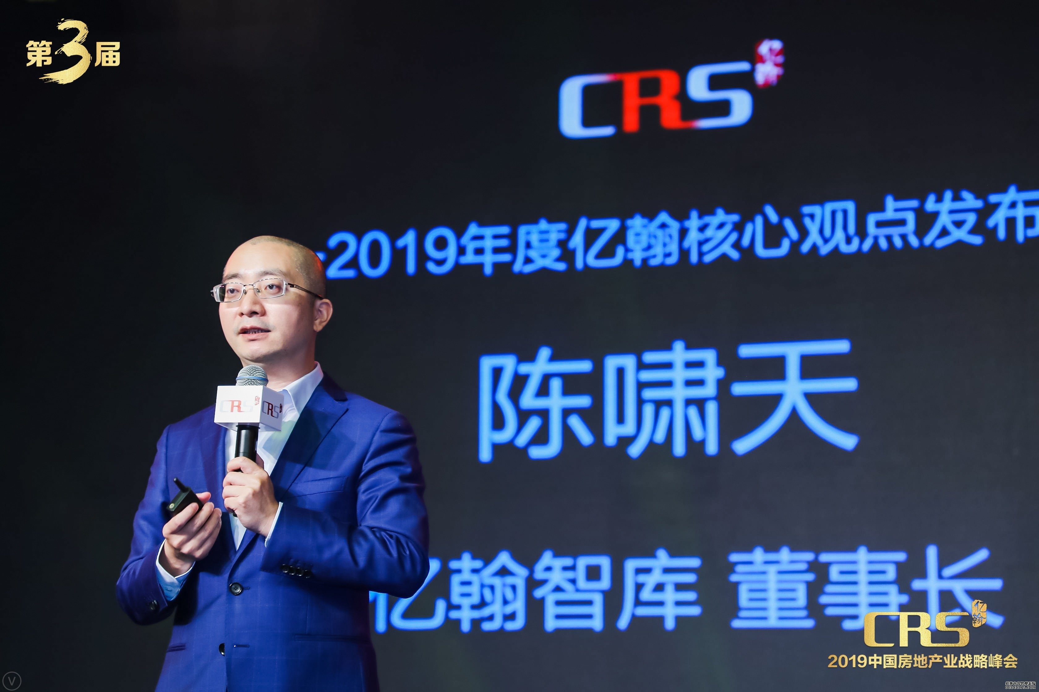 回归本源·再塑核心 亿翰2019年度系列研究成果发布