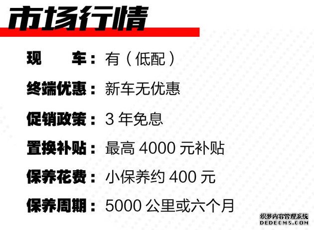 【图文】10万块应该怎么花 北京汽车智达X3购车手