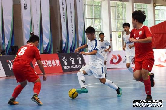 全国室内五人制足球青年锦标赛(U17)落下帷幕