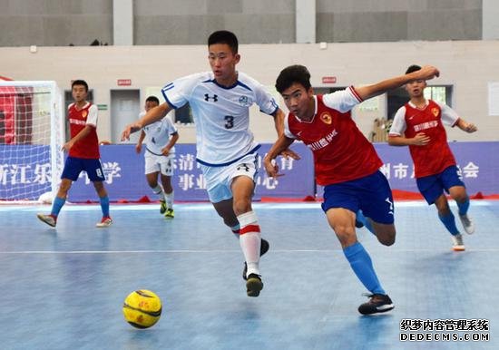 全国室内五人制足球青年锦标赛(U17)落下帷幕