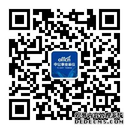 2019三亚市党建研究所拟选聘人员名单公示