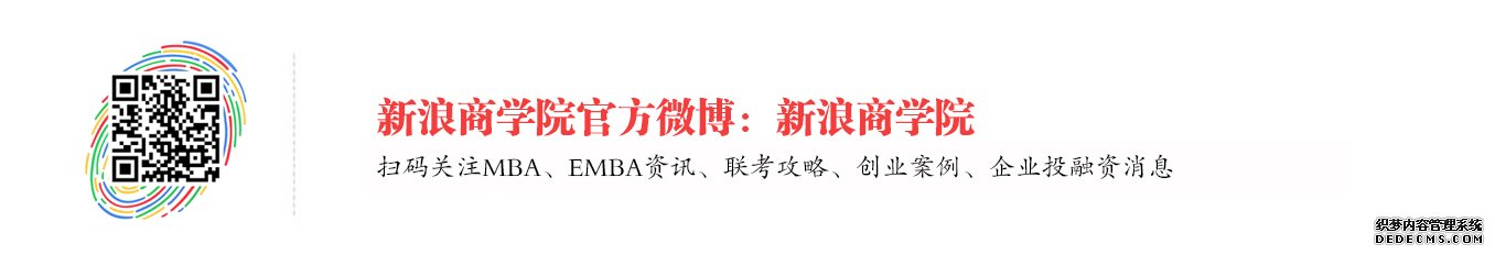 第四届职业发展论坛暨华理职业导师授聘仪式通