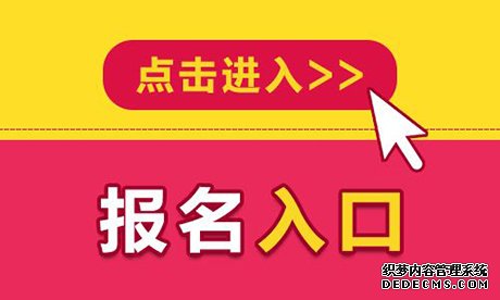 2020年江苏省公务员考试需要注意这几点