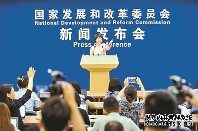 国家发改委：征信服务收费标准总体降幅近50%