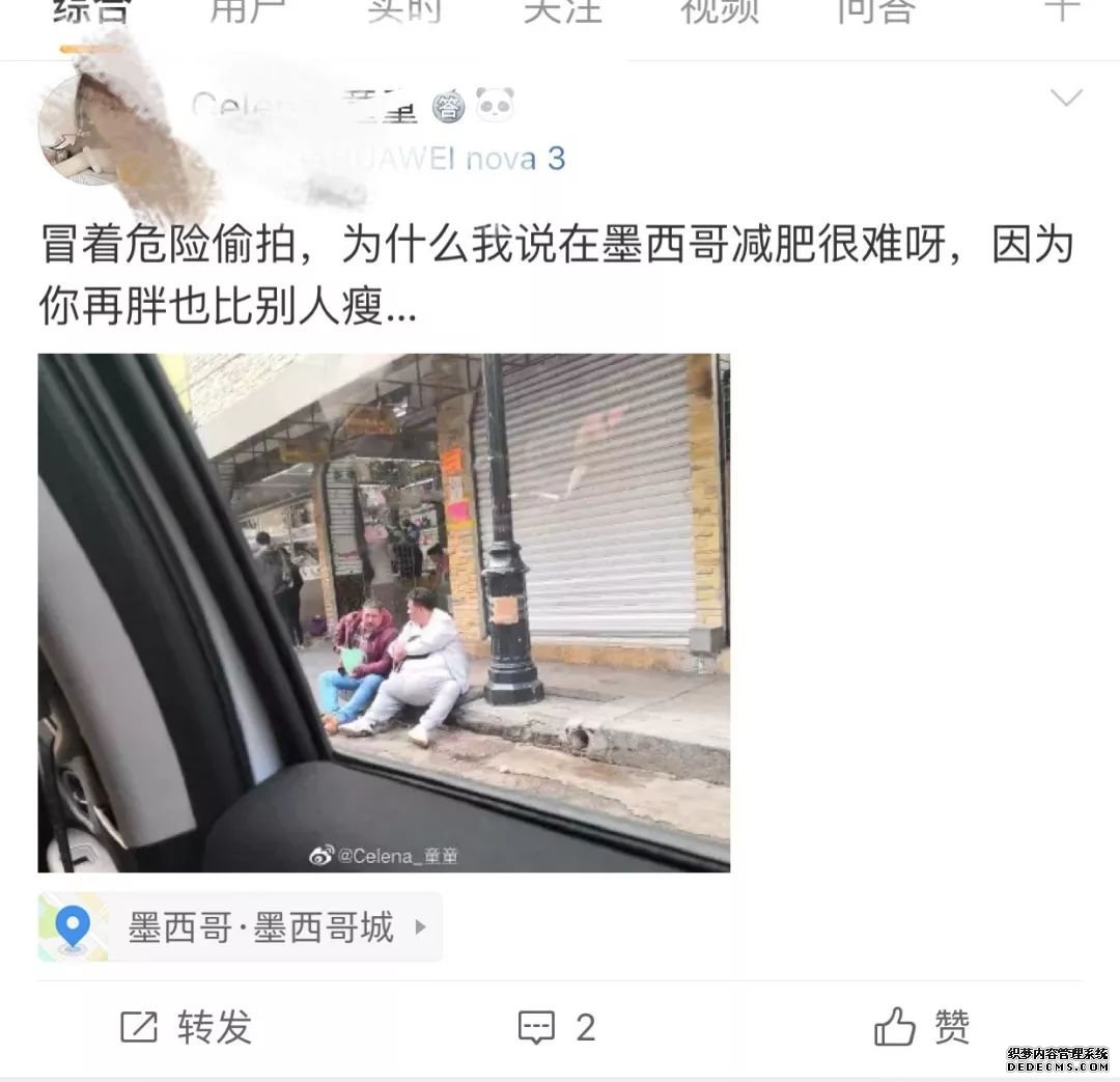 为劝国民减肥，这个国家操碎了心，甚至想出这