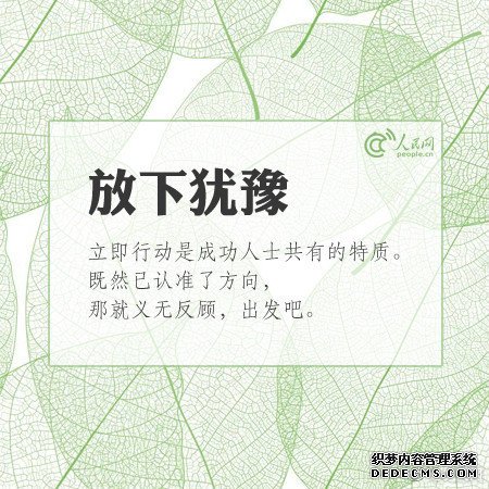 2019你该放下的9种情绪