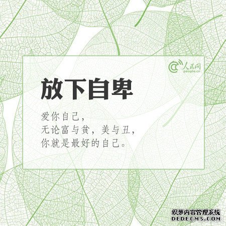 2019你该放下的9种情绪