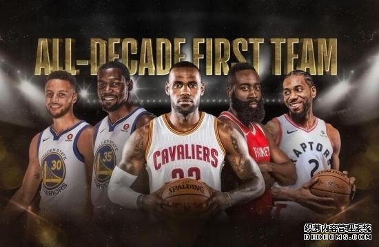 NBA官网评近十年最佳阵容 他们是你的答案吗？