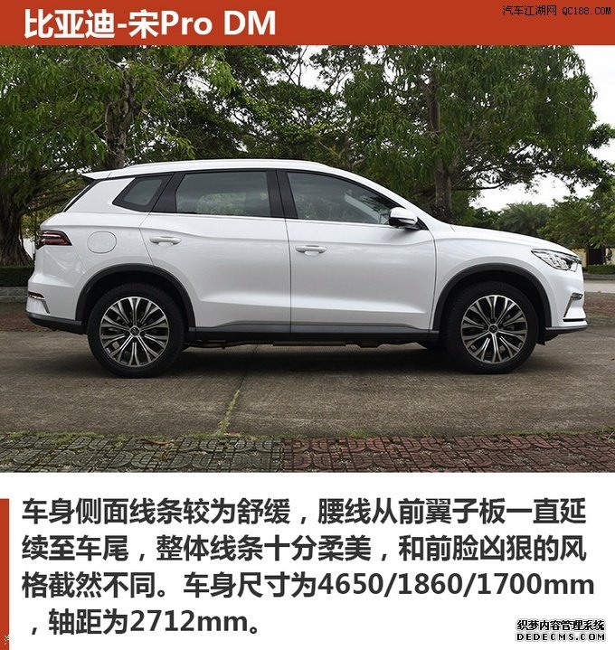 更具性价比 推荐3款紧凑型插电混动SUV