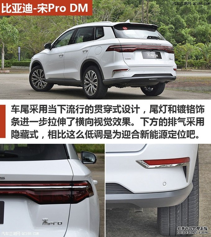 更具性价比 推荐3款紧凑型插电混动SUV