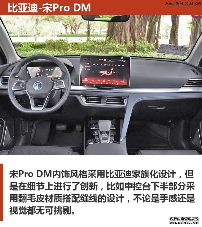 更具性价比 推荐3款紧凑型插电混动SUV