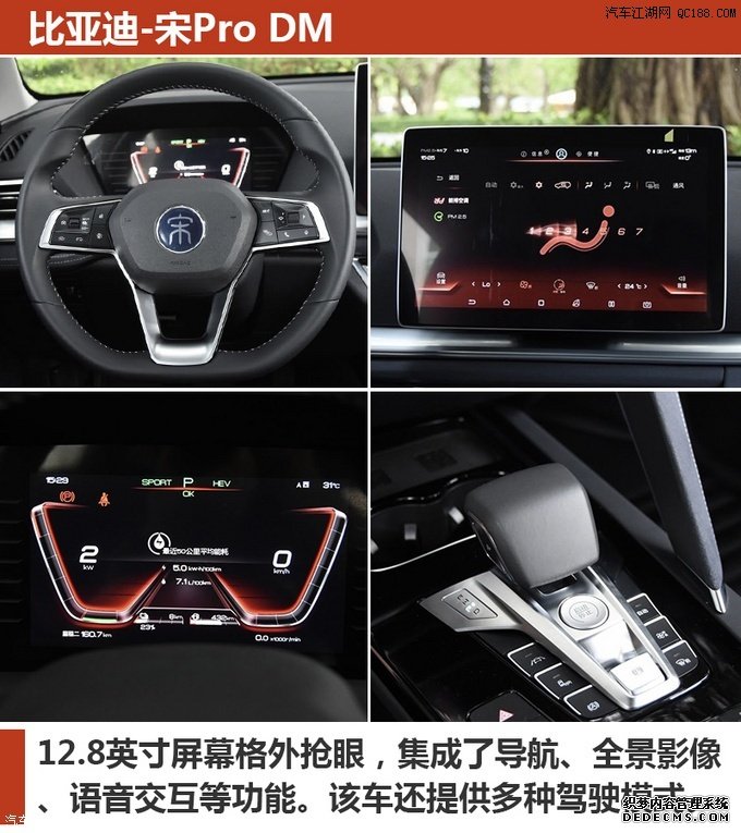 更具性价比 推荐3款紧凑型插电混动SUV