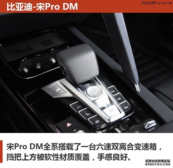 更具性价比 推荐3款紧凑型插电混动SUV