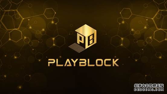 playblock概念.jpg