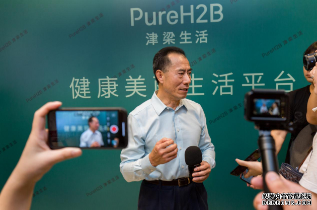 PureH2B津梁生活首店开幕，开启健康美丽生活方式