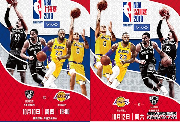 2019nba中国赛门票在哪买 ？