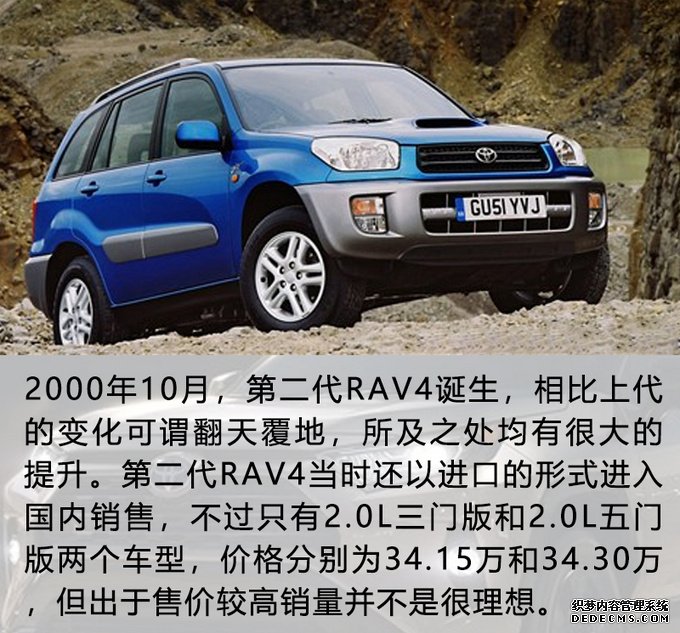 RAV4/奇骏/翼虎分道扬镳，未来紧凑型SUV该怎么选