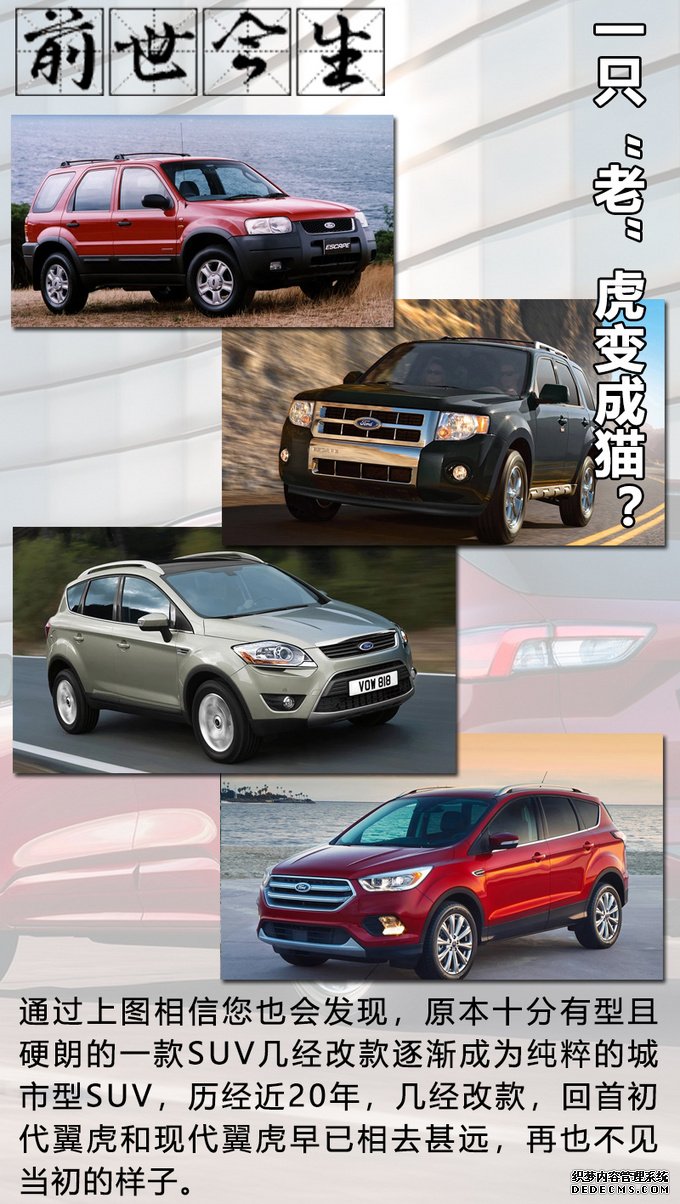 RAV4/奇骏/翼虎分道扬镳，未来紧凑型SUV该怎么选