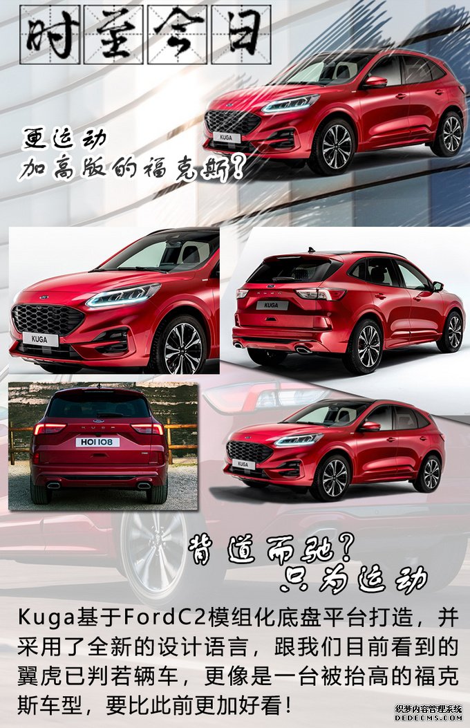 RAV4/奇骏/翼虎分道扬镳，未来紧凑型SUV该怎么选