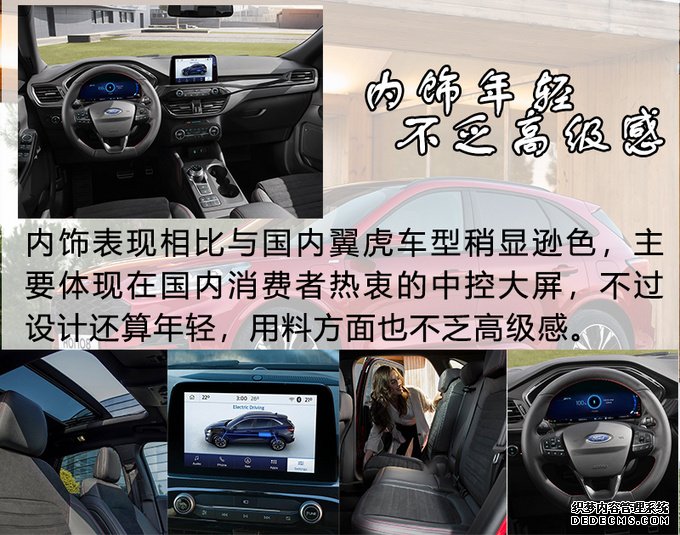 RAV4/奇骏/翼虎分道扬镳，未来紧凑型SUV该怎么选