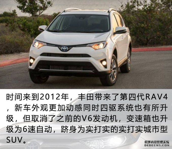 RAV4/奇骏/翼虎分道扬镳，未来紧凑型SUV该怎么选