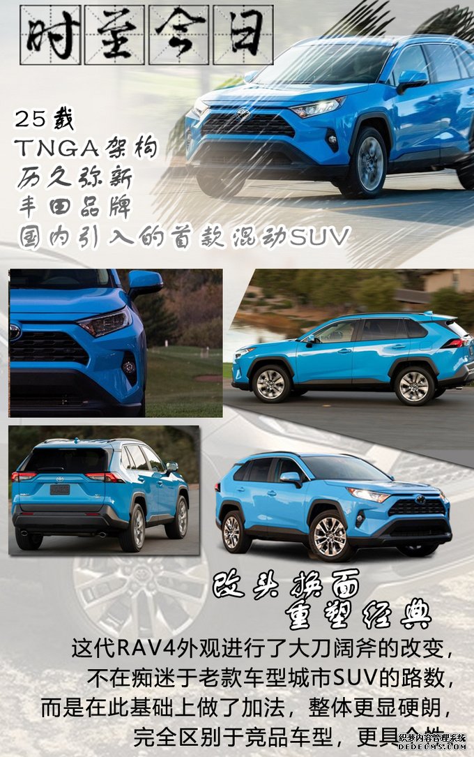 RAV4/奇骏/翼虎分道扬镳，未来紧凑型SUV该怎么选