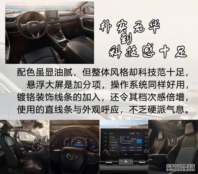 RAV4/奇骏/翼虎分道扬镳，未来紧凑型SUV该怎么选