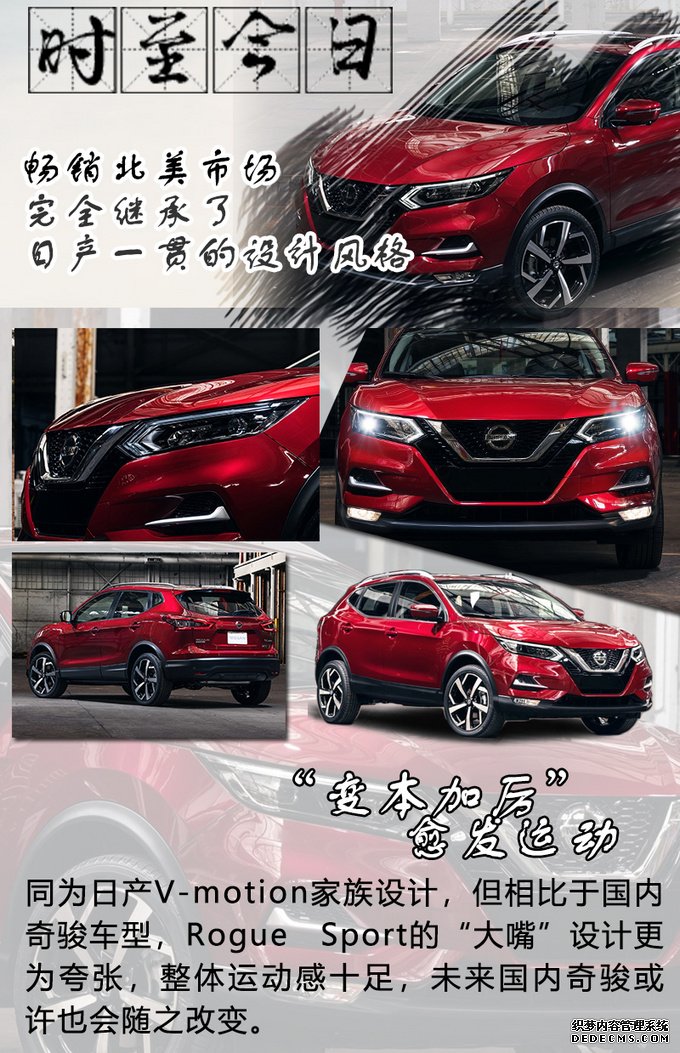 RAV4/奇骏/翼虎分道扬镳，未来紧凑型SUV该怎么选