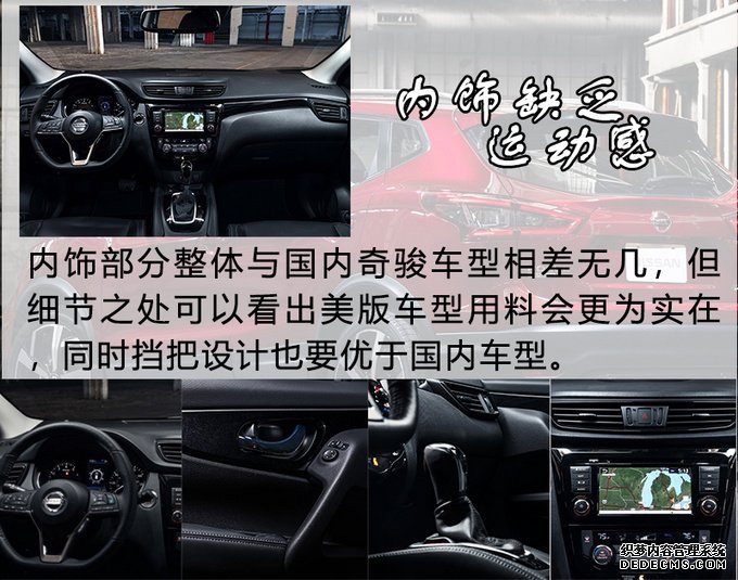 RAV4/奇骏/翼虎分道扬镳，未来紧凑型SUV该怎么选