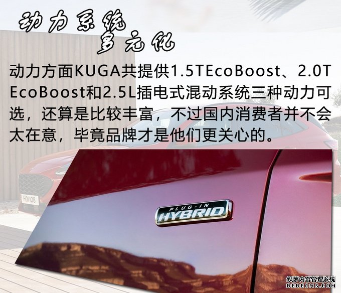 RAV4/奇骏/翼虎分道扬镳，未来紧凑型SUV该怎么选