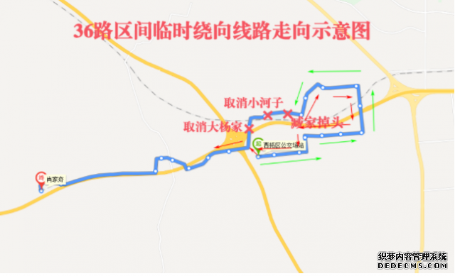 8月17日 福山区部分路段封闭施工 36路区间临时绕行