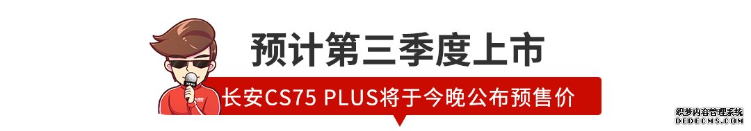 【新闻】心动！刚发布这新款思域帅得掉渣，可惜…