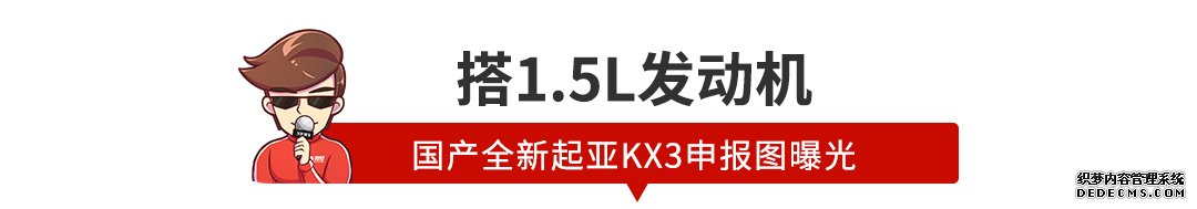 【新闻】心动！刚发布这新款思域帅得掉渣，可惜…