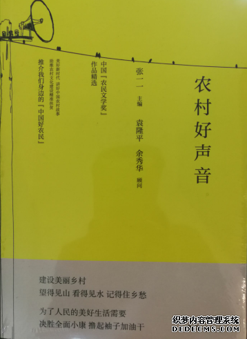 中国旅游新闻网：2019双诺贝尔文学奖 莫言后最有