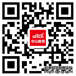 2019郑州金水区人民法院选调人员考试总成绩公告