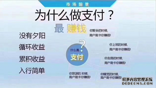 智能还款app前景到底怎么样！做智能还款能不能