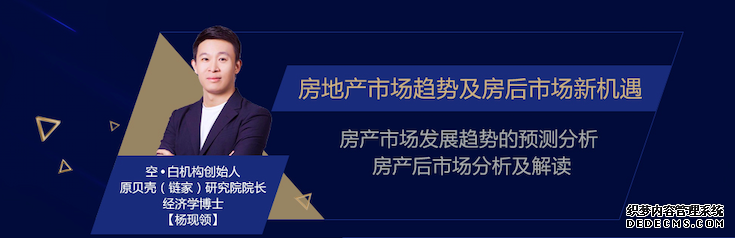 五十家携手行业领 袖 共话家装掘金新风口