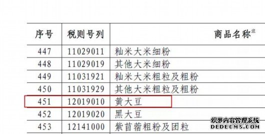 税委会反制措施出台：透露出三大信号