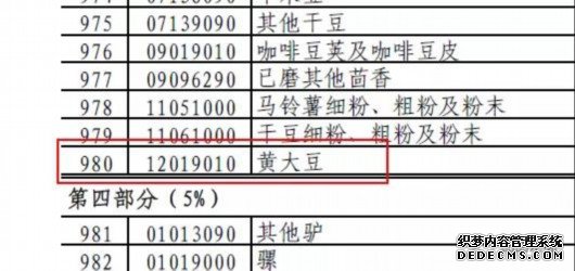 税委会反制措施出台：透露出三大信号