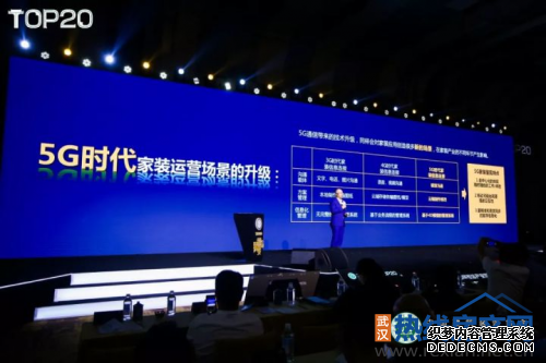 回顾2019家装两会:东易日盛预见5G新家装开启家装